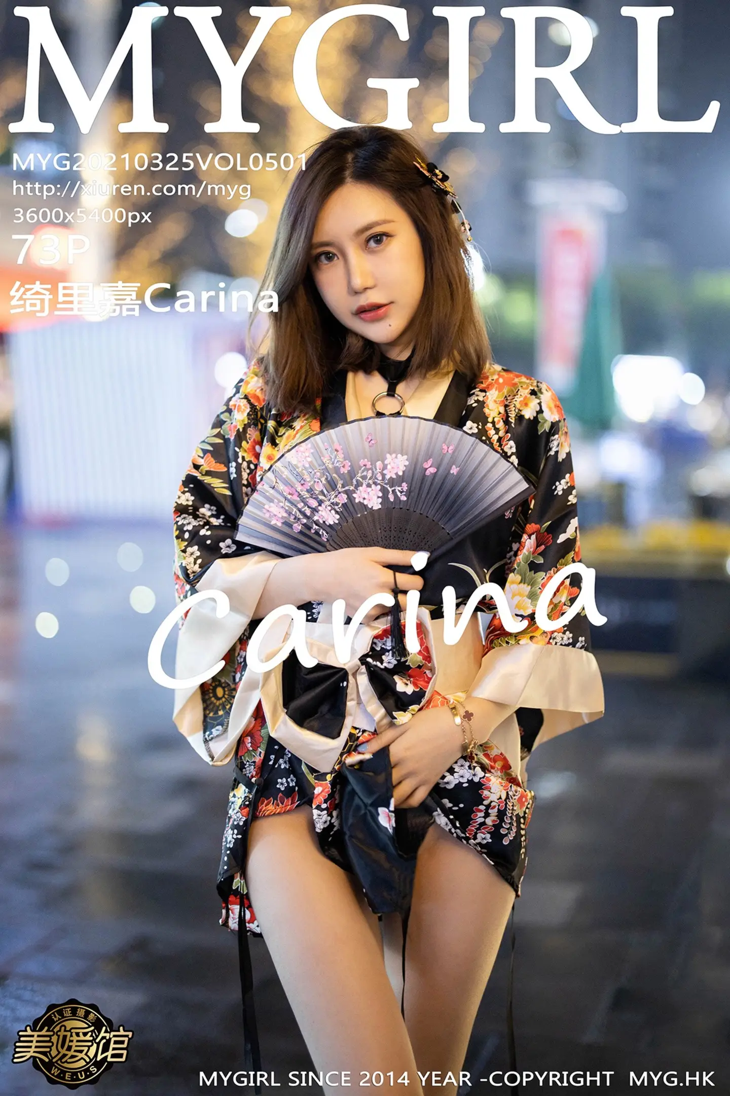 [MyGirl美媛馆]Vol.501_女神绮里嘉Carina约会男友剧情主题黑色情趣内衣惹火诱惑写真73P-秀人网 - XiuRen.Space